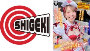 新宿のハロウィンで見つけたパリピが挑戦！巨乳の彼女が何をされても我慢できれば100万円ノーリアクションゲーム！巨乳ナースちゃん