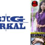 飢えた52歳奇跡の童顔マダム 変態的ご奉仕に溺れる人間兵器 全身リップで淫乱覚醒！ 菊市桃子