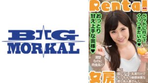 おっとり甘え上手な奥様！ベッドに行こ？くっつきたいの みこ 小峰みこ
