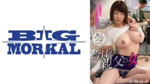 今日から親父の女ー。義父チ○ポにハメられたい 水城奈緒