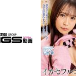 強がり変態ドM女子がマチアプで出会った客にイカされ続けて都会の片隅の古いレンタルスペースで自分の居場所を見つけた喜び。イカセフルコース 石原青