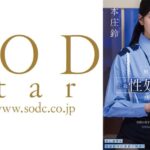 無慈悲で無表情な上級性処理官の女 常勤の看守では手に負えない重度の受刑者の治療にあたる厚生施設の一日 本庄鈴