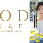 SODSTAR柴崎はるイキ顔5種 甘サド、もだえ、号泣、トランス、汗だく5本番