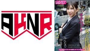 ノリの良い同期の女子社員は僕らのオナペットちゃん みんなで仲良くパコってます！ 2026年度入社 社員番号FM-037S-0224