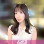 エッチの英才教育を受けて育ったエロの神童登場！感じすぎて愛液とアドレナリンがドバドバ止まらない！チ●ポを突く度に押し寄せる快感に我慢出来ず、自ら腰を振りまくって快楽の渦に沈んでいく！ マジ軟派、初撮。 2283