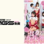 発育中のウブっ娘身体測定 敏感すぎる体育着娘 超豪華5名収録！ 皆月ひかる 小坂ひまり 前田美波 朝比ゆの 由良かな