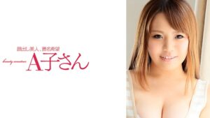 MIKAちゃん 2発目