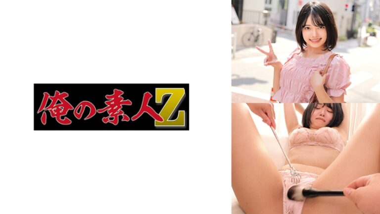 なぎ