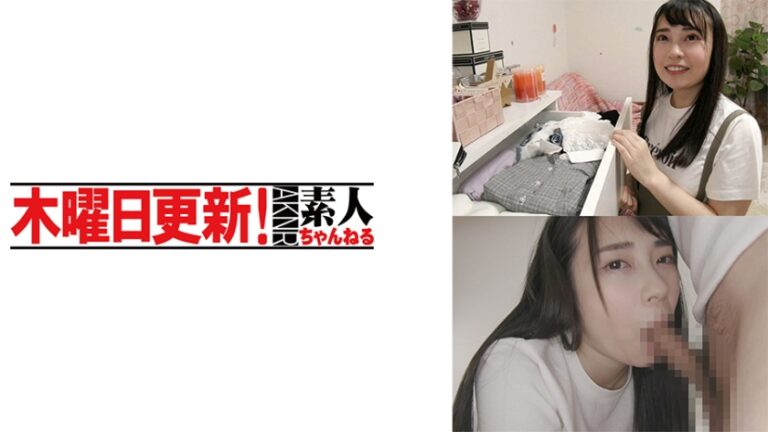 美憂