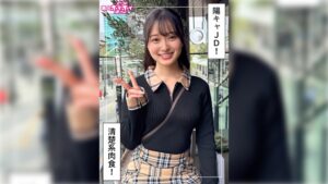 はもり(21)素人ホイホイZ・素人・ドキュメンタリー・ハメ撮り・色白・女子大生・顔射