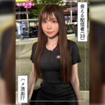 星音(19)素人ホイホイZ・素人・ドキュメンタリー・ハメ撮り・美少女・アイドル・芸能人・美乳・くびれ・顔射