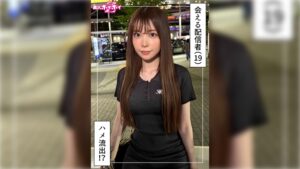 星音(19)素人ホイホイZ・素人・ドキュメンタリー・ハメ撮り・美少女・アイドル・芸能人・美乳・くびれ・顔射