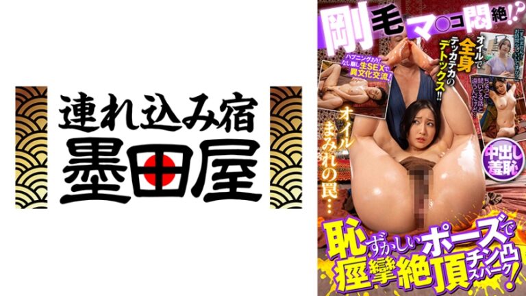 剛毛マ◯コ悶絶!?恥ずかしいポーズで痙攣絶頂チン凸スパーク! 後藤里香 かなで自由 月野かすみ 春菜はな 菅野しずか