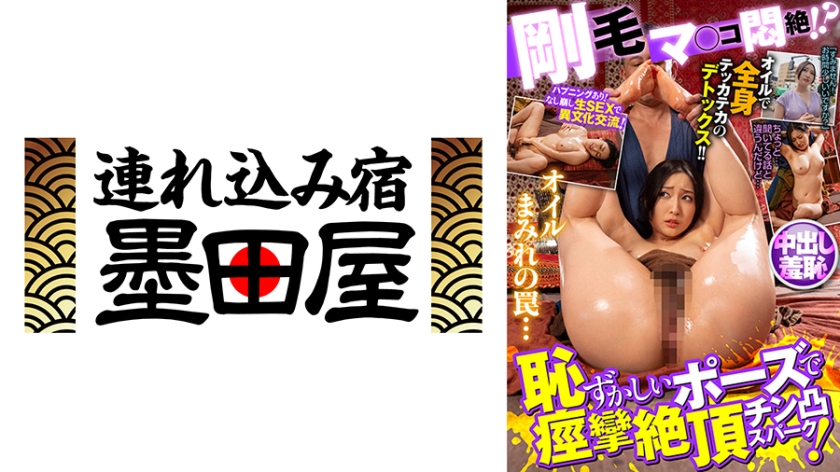 剛毛マ◯コ悶絶！？恥ずかしいポーズで痙攣絶頂チン凸スパーク！ 後藤里香 かなで自由 月野かすみ 春菜はな 菅野しずか