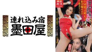 バニーガール痴女とメンヘラ溺愛嬢の二刀流※M男は昇天！！拒否権ゼロのご褒美ラッシュ※ 月野かすみ