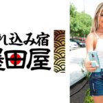 ラテン美女とヤリたい！アリスとミア アリス・エルナンデス ミア・リンツ