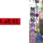 アパレル店員 ひまり