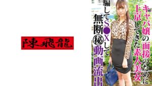 アパレル店員 ひまり