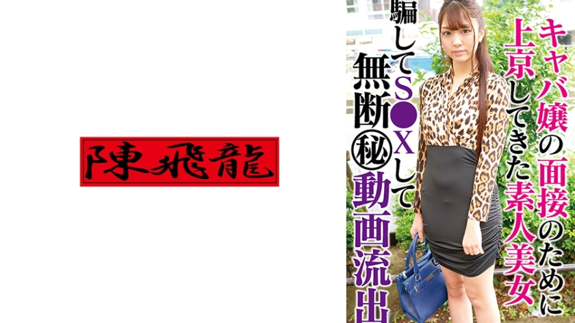 アパレル店員 ひまり