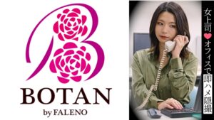 女上司♪オフィスで即ハメ隠撮