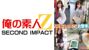 リモコンバイブお散歩 人混みの中でビクビク絶頂数十回 なみさん(28才)/るいささん(28才)