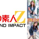 リモコンバイブお散歩 人混みの中でビクビク絶頂数十回 あかりさん(30才)/まなみさん(27才)