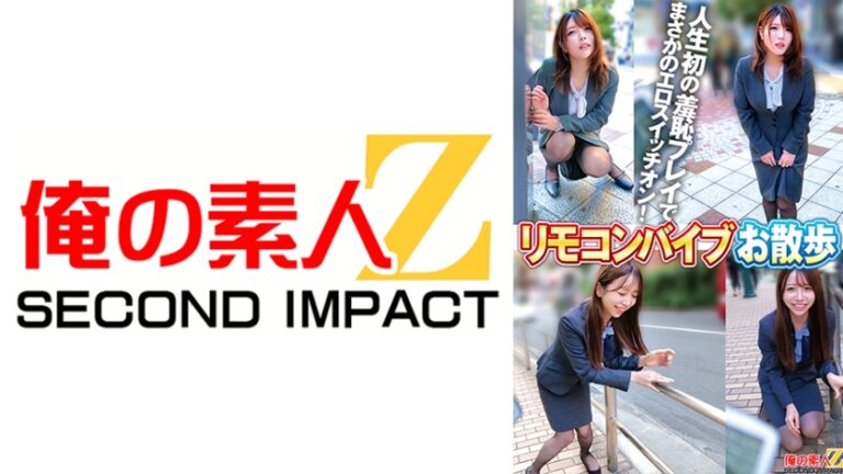 リモコンバイブお散歩 人混みの中でビクビク絶頂数十回 あかりさん(30才)/まなみさん(27才)