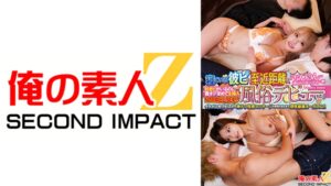 往年のモニタリング企画「彼氏が寝ている横で...」りなゆうペア&らんはじペア