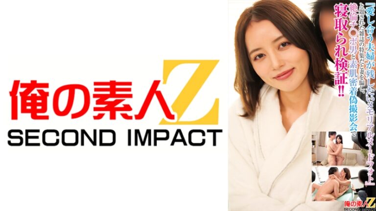NTRメモリアルヌードフォト ひとみさん一家とかんなさん一家