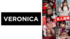 暴露系ストリーマーひなこ