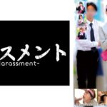 ○○派女性政治家