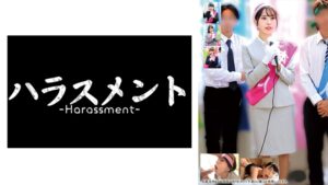 ○○派女性政治家