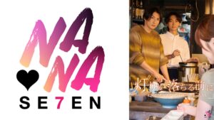 『灯りが落ちる前に』すれ違った兄弟を繋ぐ夜。寄り添った3人ー。