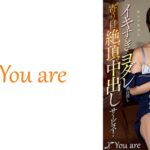 押しに弱い敏感メンズエステ嬢おじさんに言い寄られて断れず弄ばれイキすぎてヨダレ垂れ流し寄り目絶頂で中出しサービス！