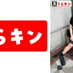 すずね
