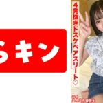 【性的にもビジュも優等生な激カワ美少女(ド淫乱偏差値95)と4発射精の高コスパえちち娘に中出しハメ撮り】【愛嬌満点のエンジェルスマイルと嬉しすぎるギャップのエロムチ尻を攻めるし攻めてくる！！】【抱きたいカラダNo.1スタイルのエッチさ溢れ零れる正統派美少女と不健全はめ撮り！！】 美咲音