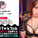 【Gカップ性欲モンスター】モテたくて仕方ないエロカワインフルエンサー！よだれマシマシ糸引き喉奥イラマに大興奮！ゴム無し生ハメで中に出し放題w髪を鷲掴みオナホ扱い強烈ピストン連打でハメまくれッ！！【なまハメT☆kTok】【ほのぴ】