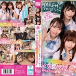 完全主観！顔面最強美少女J系達にパンチラ挑発＆誘惑され、めちゃくちゃ射精しまくった僕 西元めいさ・北岡果林・胡桃さくら・逢沢みゆ