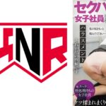 セクハラ願望女子社員 百合良25歳 社員のオナペットになりたい変態美人OL