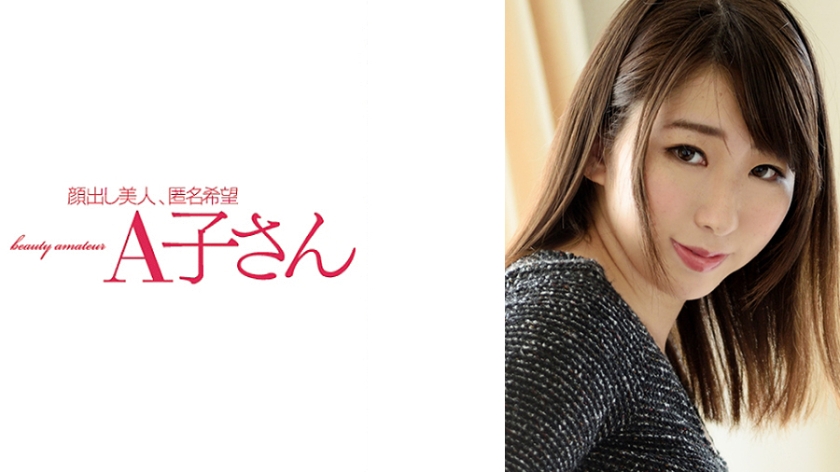 MONAMIさん