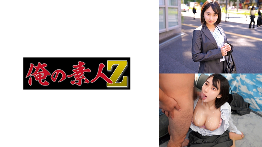 るかさん