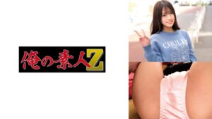 かんな