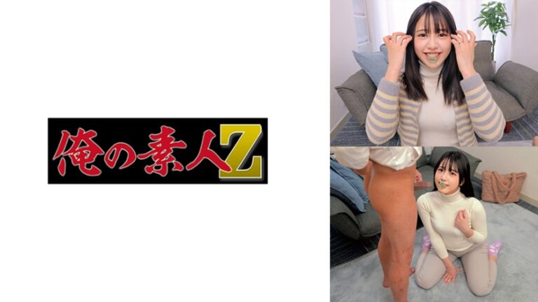 えまさん