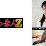 樹