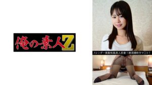 樹