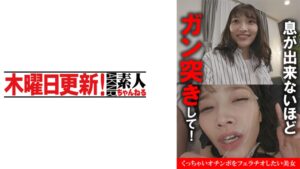 未悠