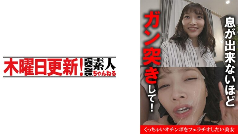 未悠