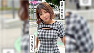 いまり(39)素人ホイホイZ・素人・ドキュメンタリー・ハメ撮り・お姉さん・巨乳・熟女・放尿・顔射