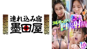 フルバースト！口内舌上射精16発射 佐知子 美丘さとみ 新澤いずな 橘京花 田中ねね
