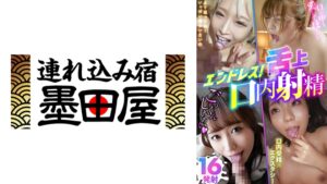 エンドレス!口内舌上射精16発射 よしい美希 滝ゆいな 高瀬りな 相浦茉莉花 稲場るか